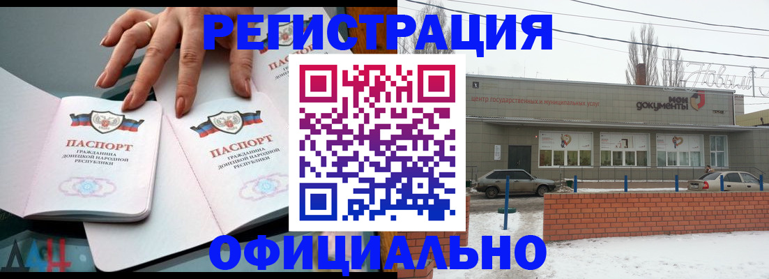 регистрация в Вятских Полянах