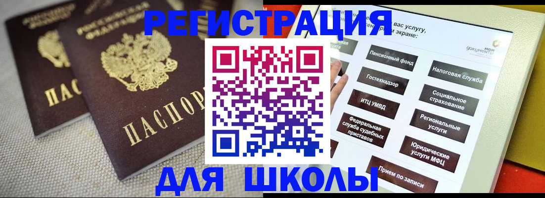 временная регистрация адрес в Вятских Полянах