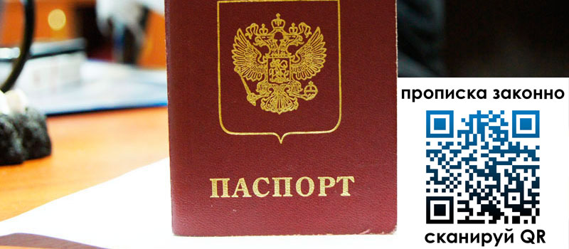 регистрация в Вятских Полянах